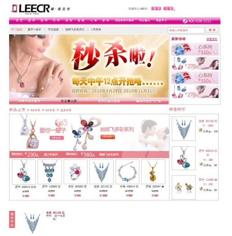《基于Smarty模板技术的PHP网上商店》来源：qm球盟会网络0801柳彩霞