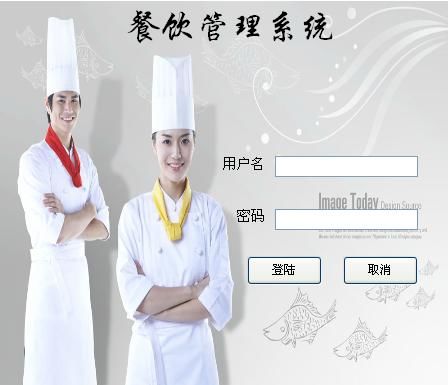 《餐饮管理系统》来源：qm球盟会计算机0901张善法