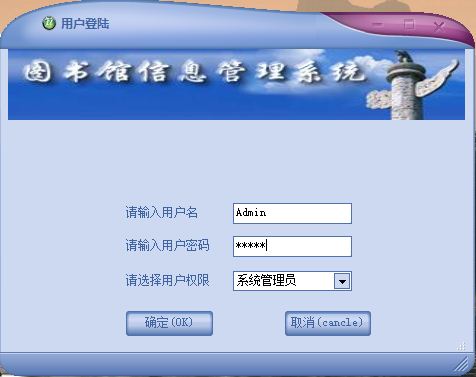 《图书管理系统》来源：qm球盟会计算机0901孔林涛